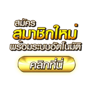 ONEBSBET