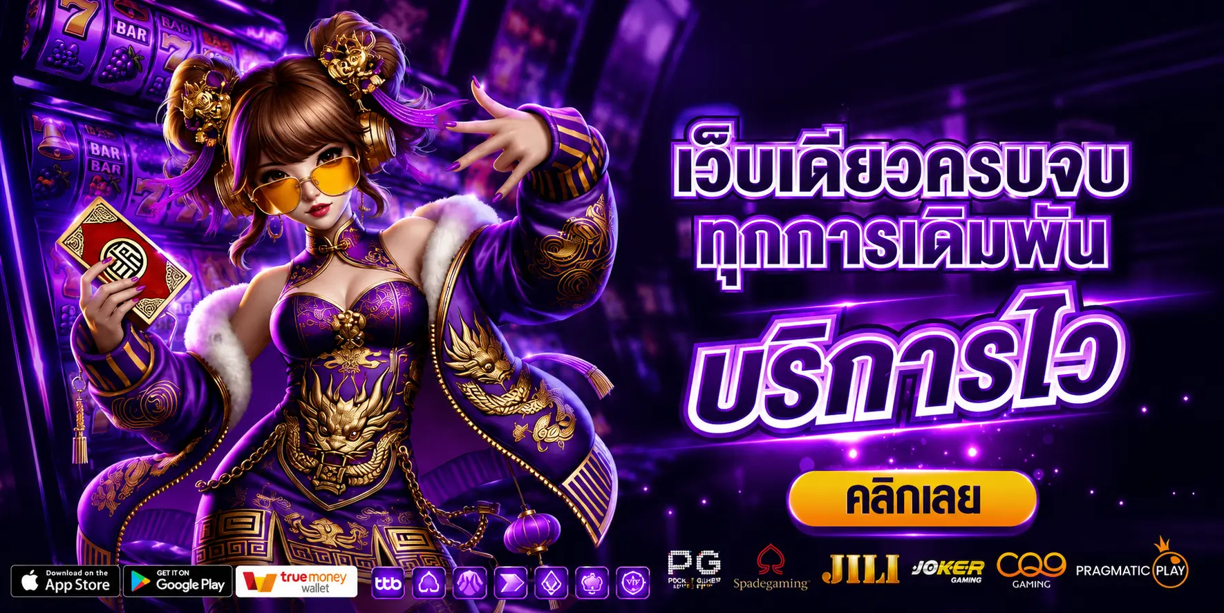 ONEBSBET