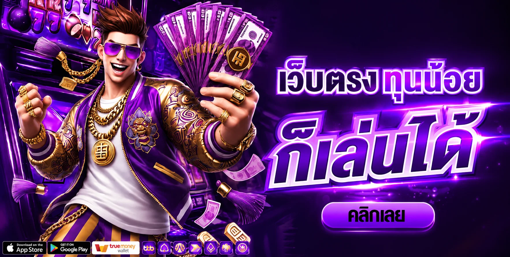 ONEBSBET